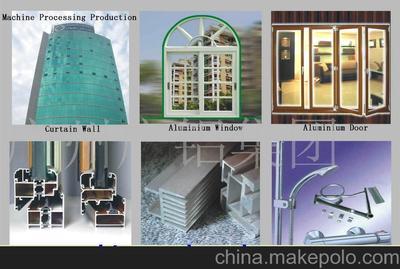 鋁機加工產(chǎn)品圖片大全 | 廣東廣鋁集團鋁制品分公司