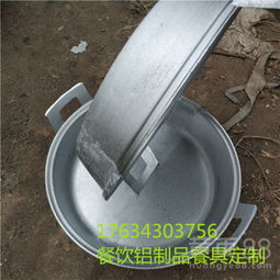 昆明水煎包鋁鍋 傳統(tǒng)美食與鋁制炊具的完美結(jié)合
