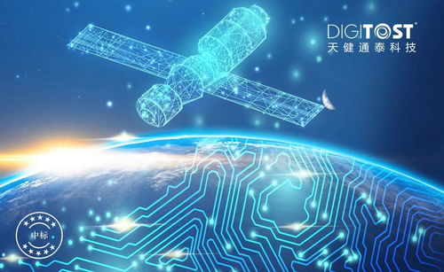 喜報連連，天健通泰中標北京衛(wèi)星環(huán)境工程研究所實驗室信息化管理系統(tǒng)