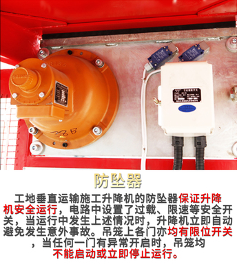 西安齒條式物料機專業(yè)供應(yīng)商與特種設(shè)備制造廠家