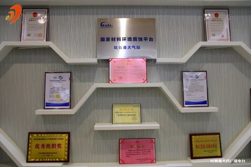 國家干熱環(huán)境測試產(chǎn)品質(zhì)量監(jiān)督檢驗中心順利完成國家市場監(jiān)督管理總局現(xiàn)場驗收，助力企業(yè)管理咨詢升級